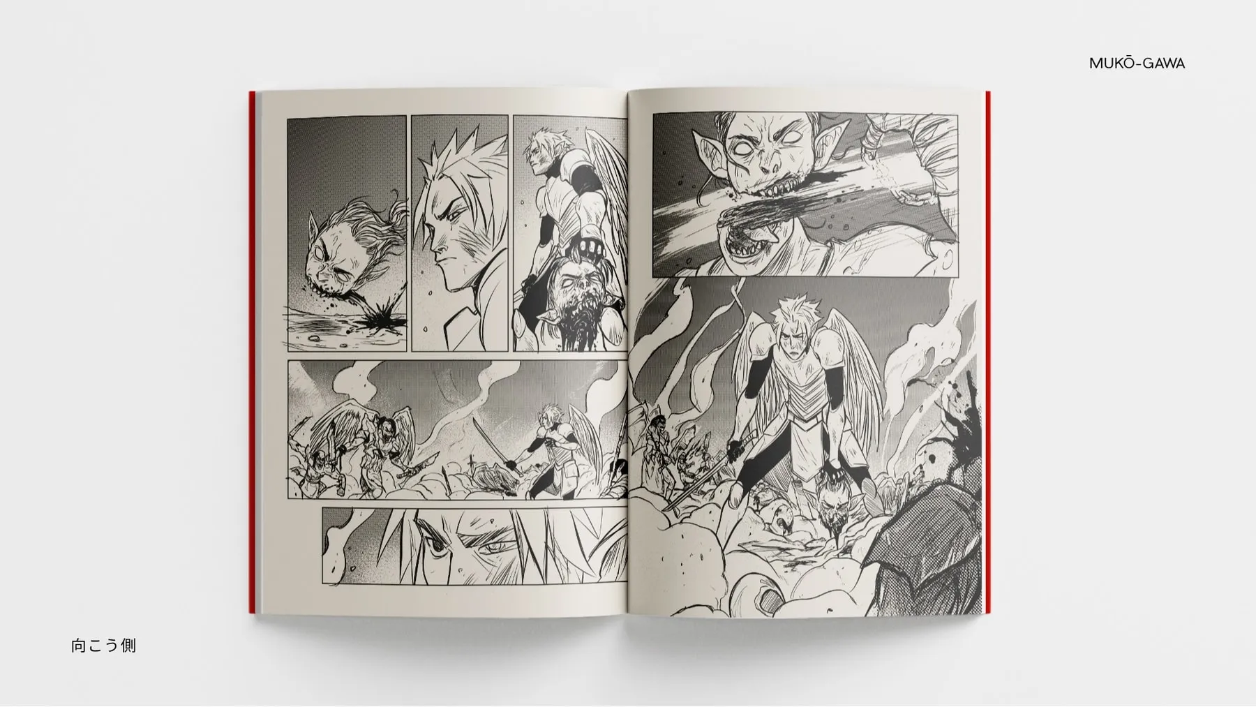 Páginas internas do mangá Mukō-Gawa: Bleeding Light